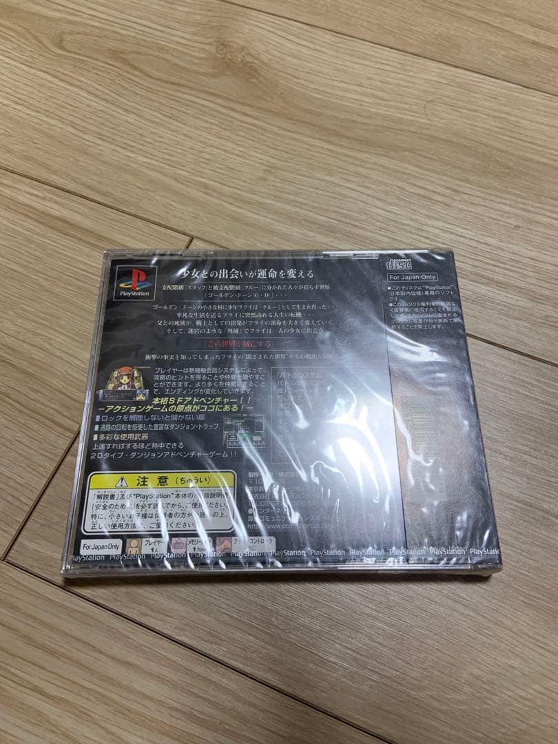 レア　PS プリズナー