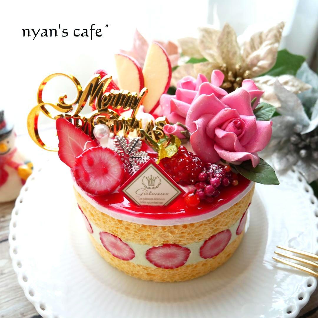 【ルブの森★様】フェイクスイーツ◆苺＆ピスタチオムースフレジェ風X'masケーキ