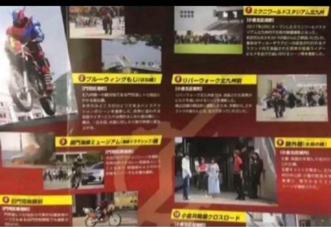 【限定予約版/おまけ付き】 仮面ライダービルド DVD 犬飼貴丈 赤楚衛二