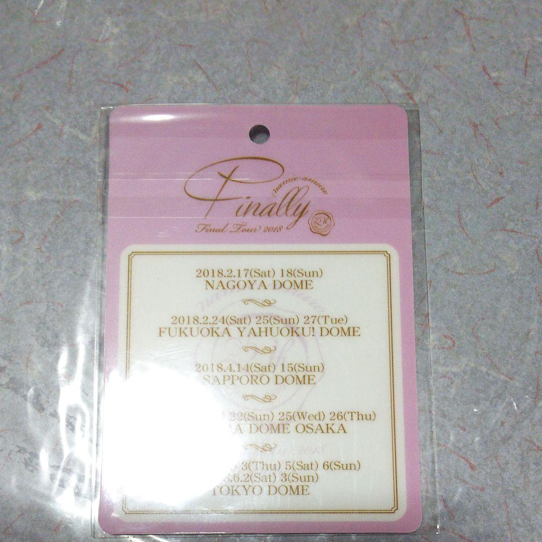 #安室奈美恵レプリカスタッフパスオリジナル特典限定品 。