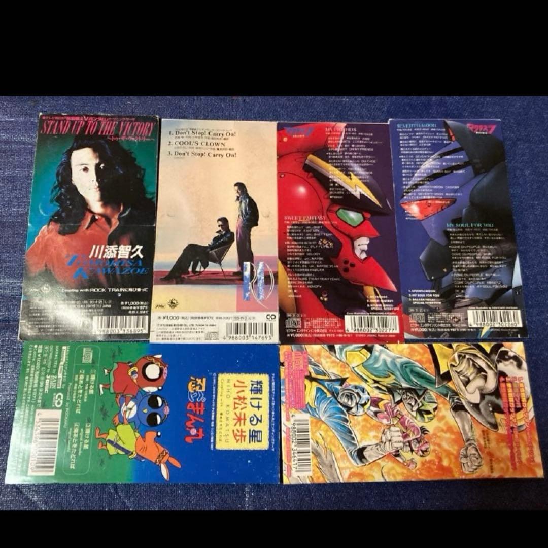 マクロス　ガンダム　スレーヤーズ　名探偵コナン　8センチ8cmシングルアニメCD