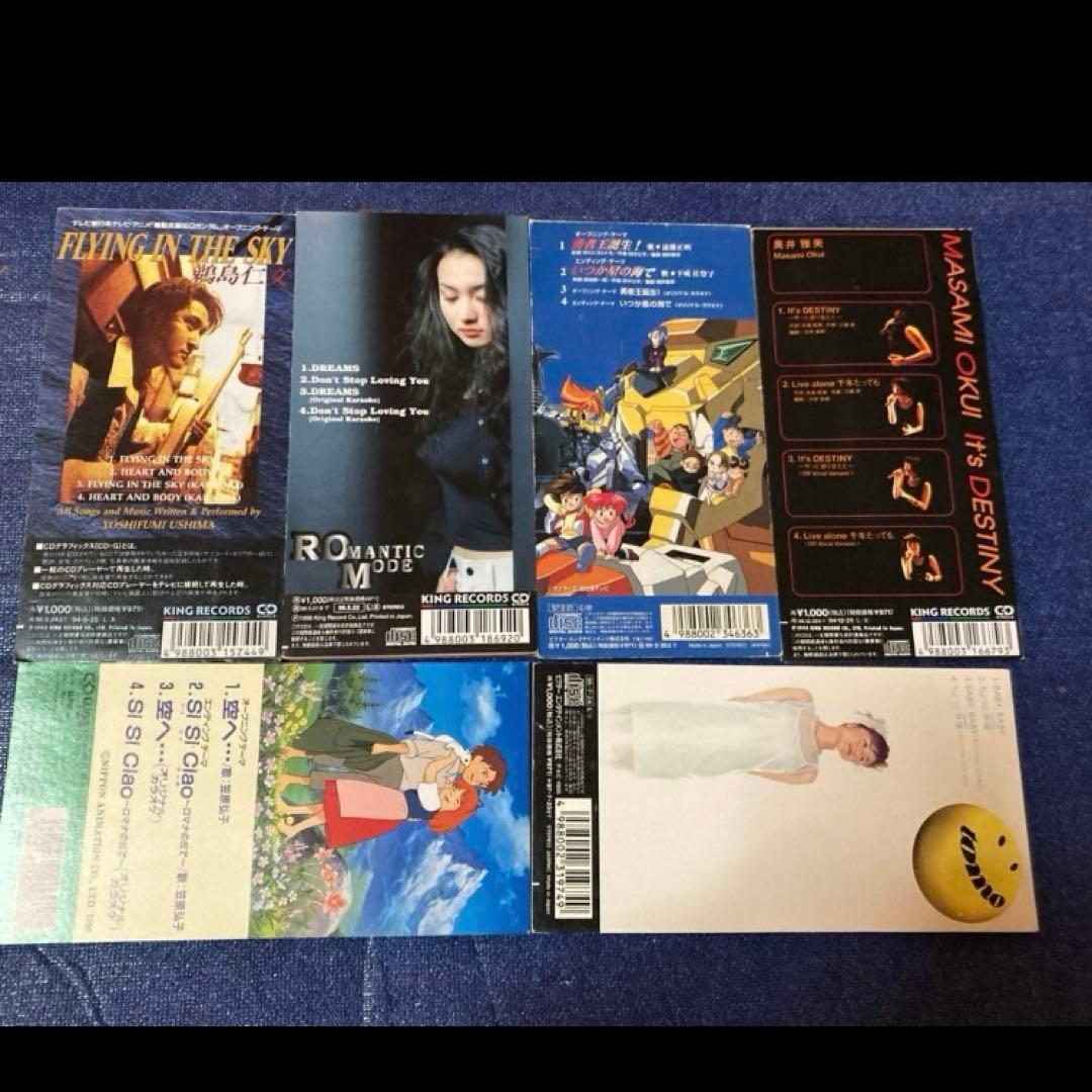 マクロス　ガンダム　スレーヤーズ　名探偵コナン　8センチ8cmシングルアニメCD