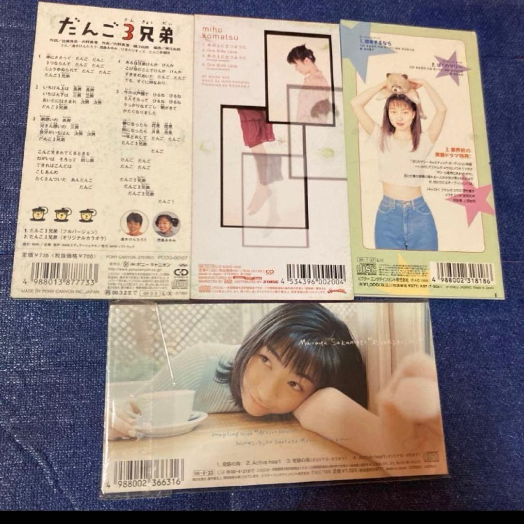 マクロス　ガンダム　スレーヤーズ　名探偵コナン　8センチ8cmシングルアニメCD