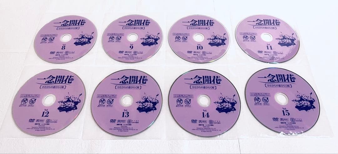 一念開花　ひとひらの恋ひらく時　【全15巻】　レンタル版DVD 全巻セット