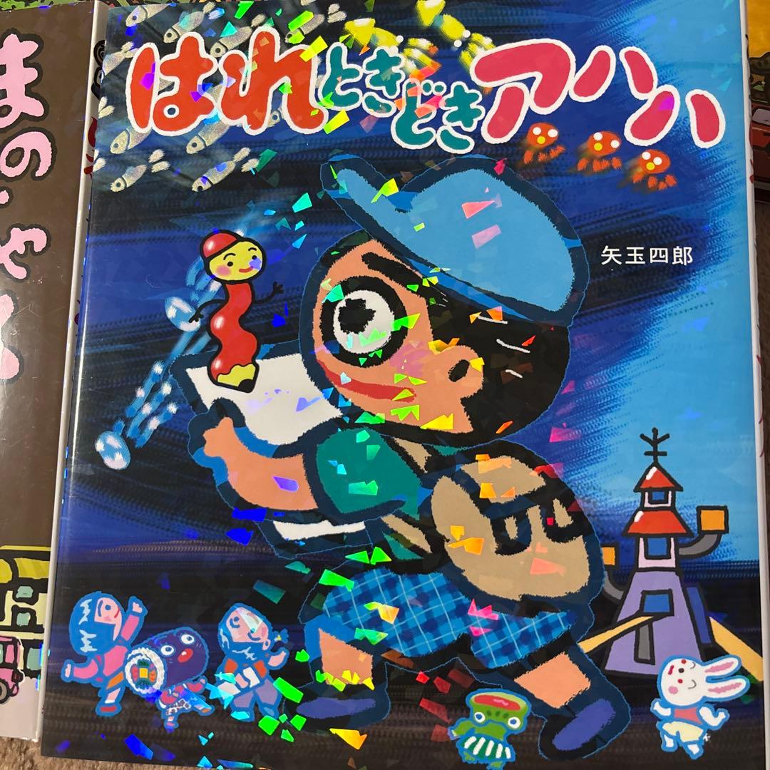 はれぶたシリーズ　10巻セット　美品