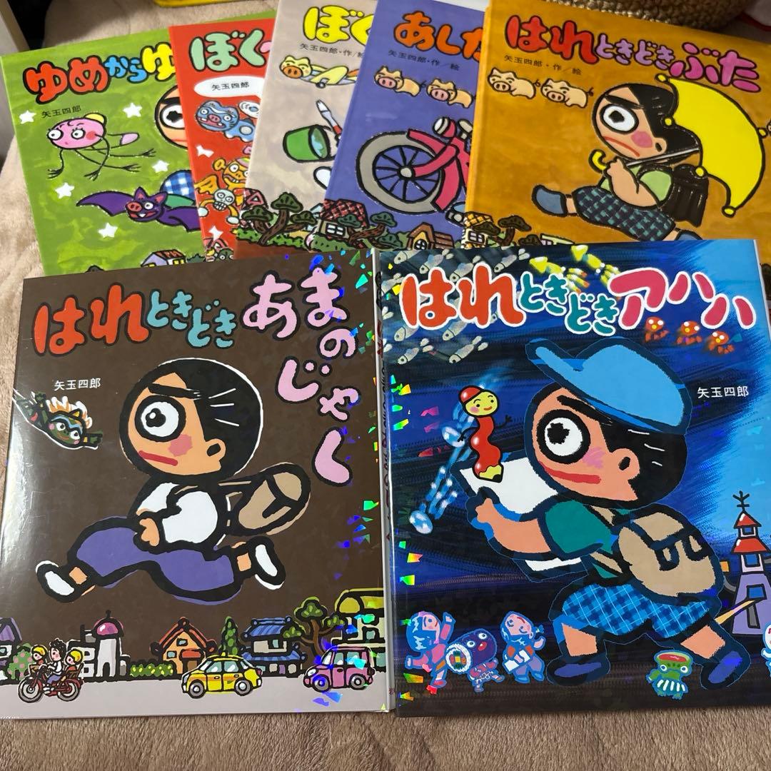 はれぶたシリーズ　10巻セット　美品