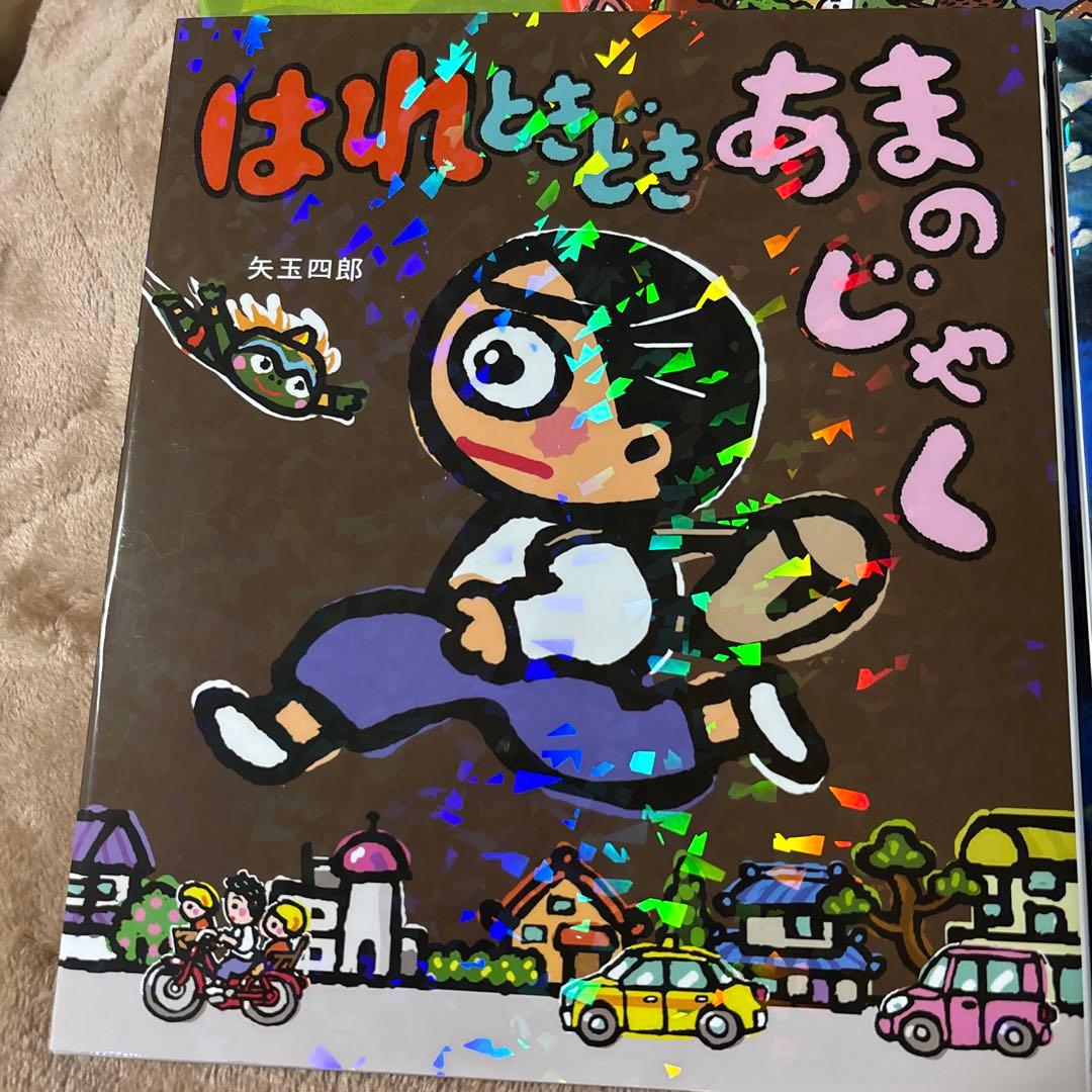 はれぶたシリーズ　10巻セット　美品