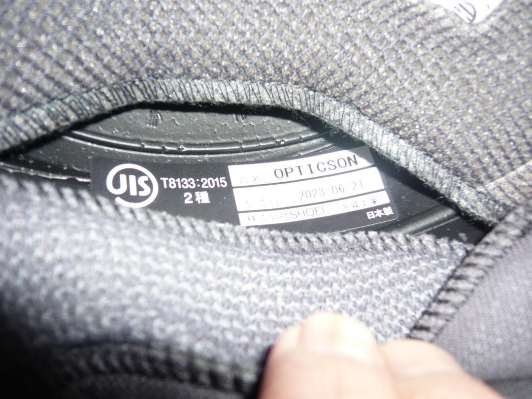 SHOEI OPTICSON オプティクソン ルミナスホワイト Mサイズ 美品！