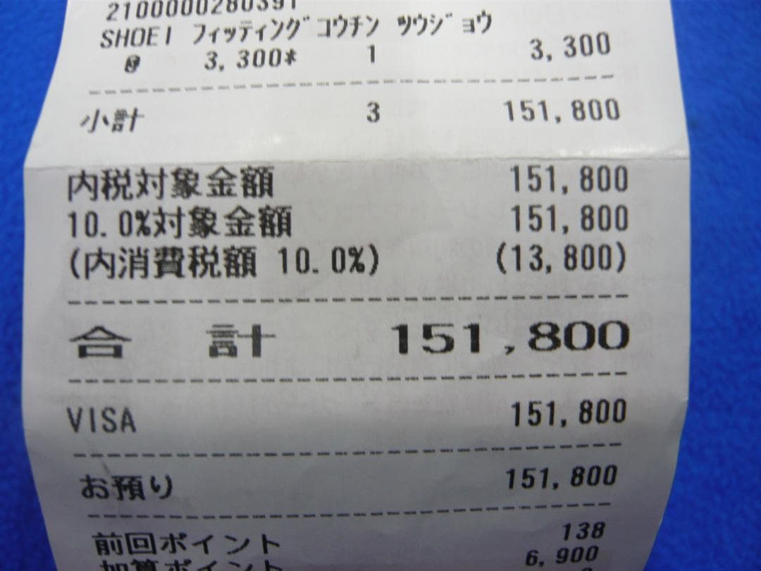 SHOEI OPTICSON オプティクソン ルミナスホワイト Mサイズ 美品！