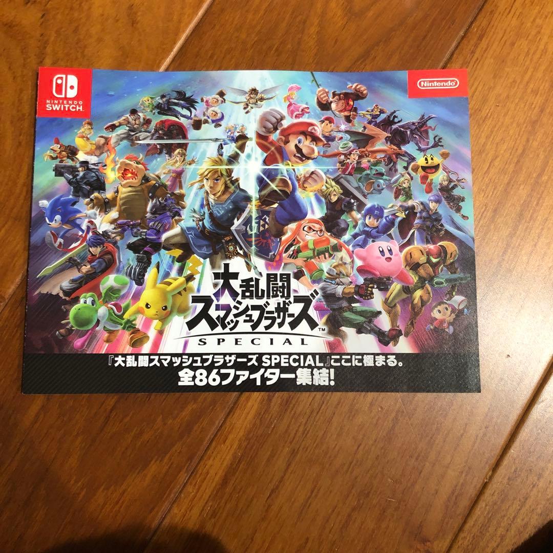 amiibo ピット(大乱闘スマッシュブラザーズシリーズ) ブラックピット