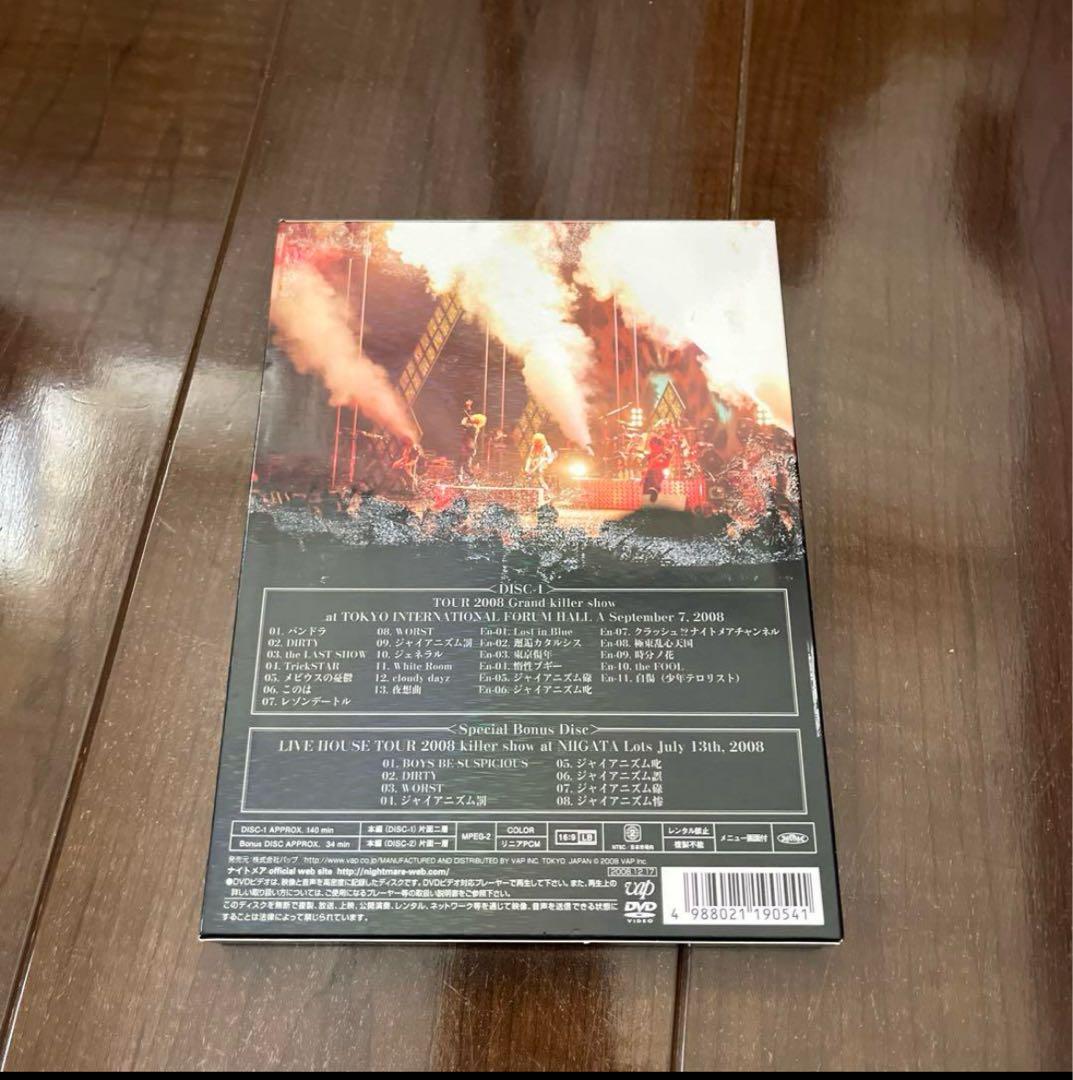 お得！ナイトメアのDVD 6種