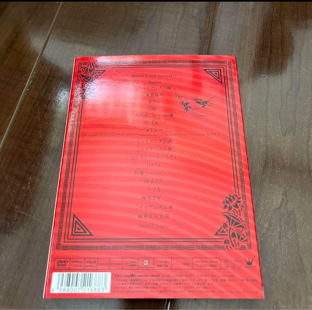 お得！ナイトメアのDVD 6種