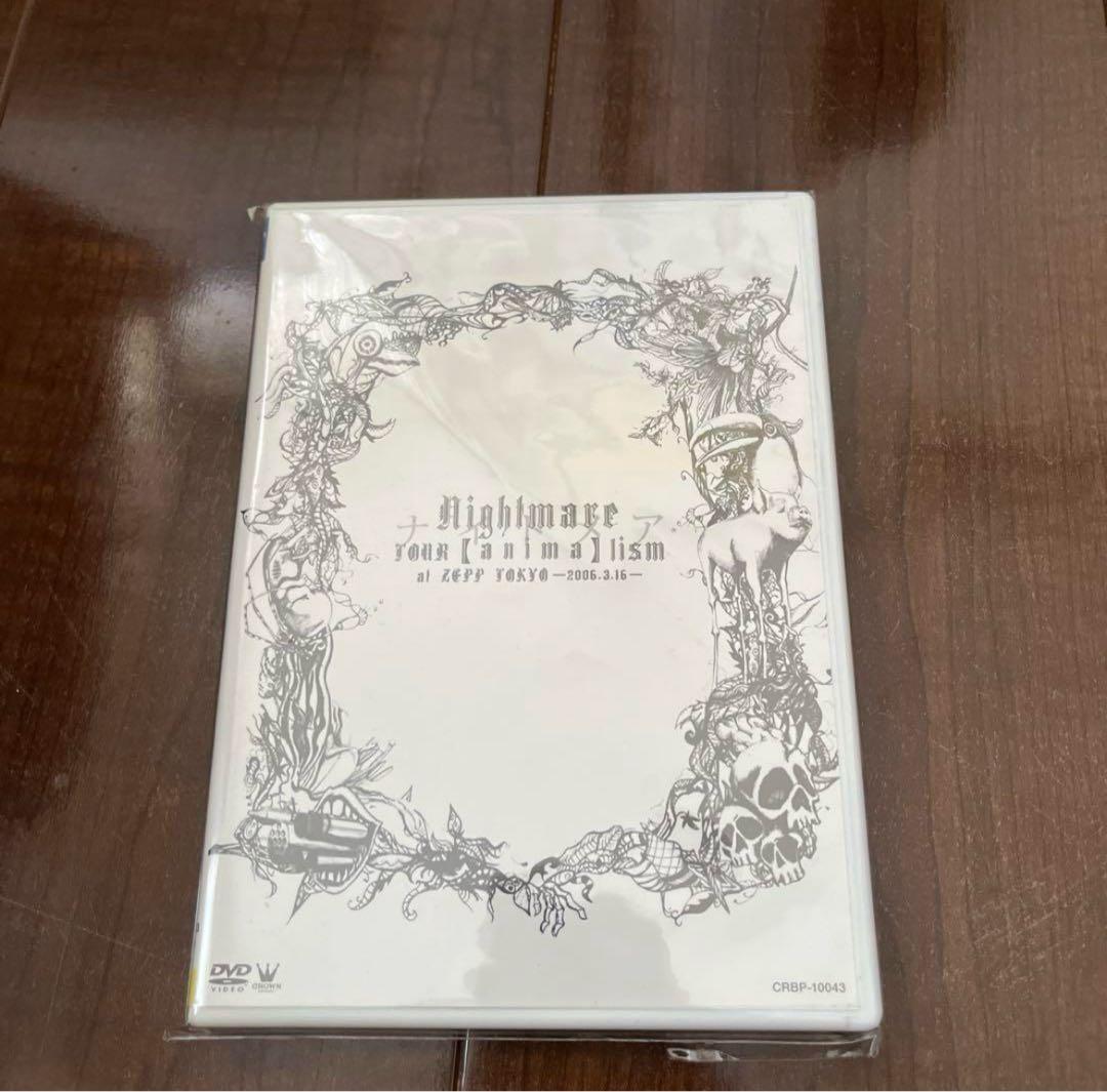 お得！ナイトメアのDVD 6種