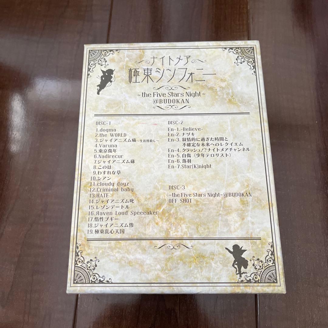 お得！ナイトメアのDVD 6種