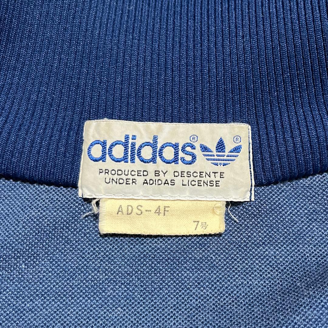 【超希少】アディダス デサント ジャージ 7号 2XL 水色 ネイビー 刺繍ロゴ