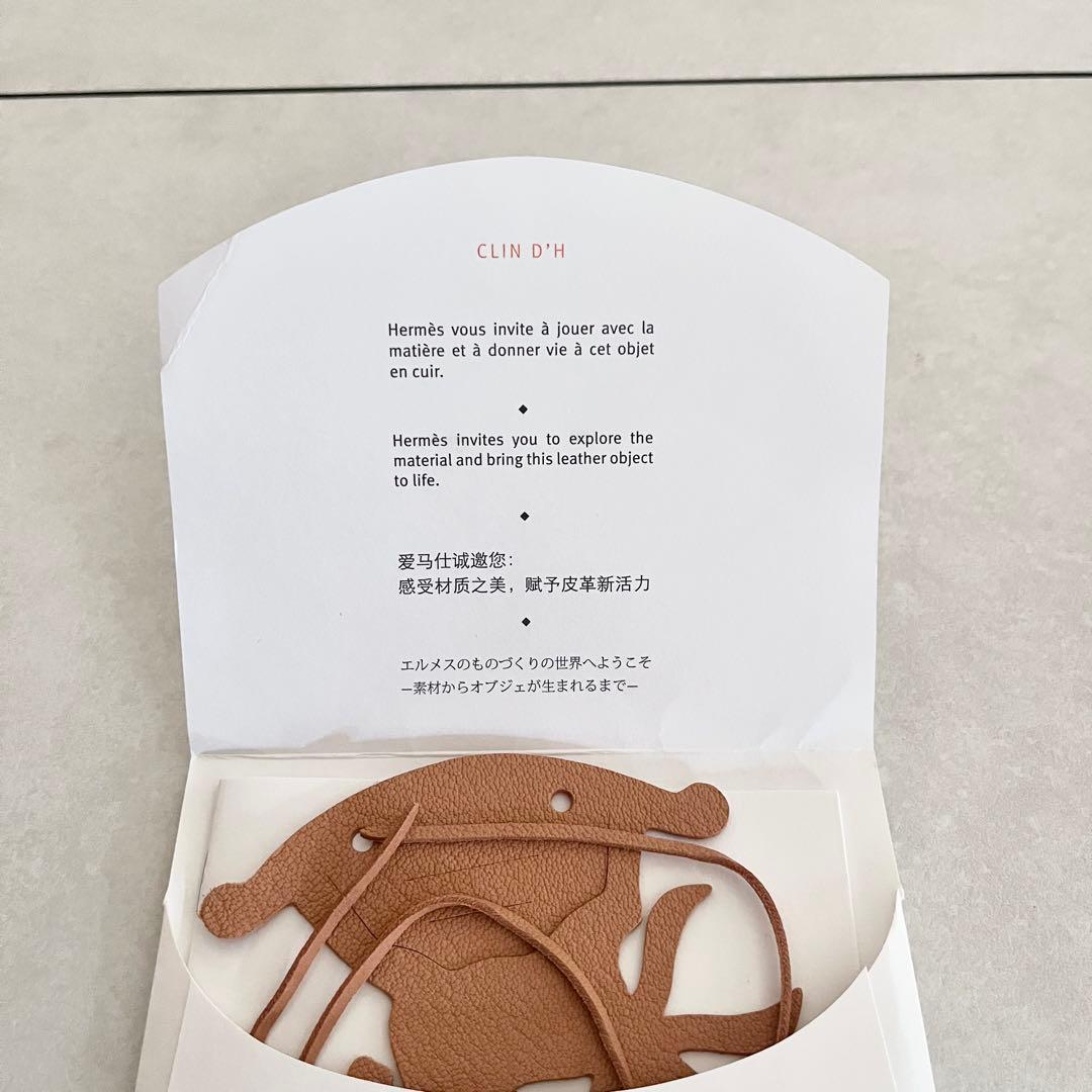 【swan】非売品！レア！HERMESエルメスシュバル ゆり木馬 チャーム