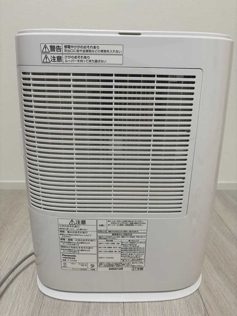 Panasonic パナソニック 衣類乾燥除湿機 F-YZU60 2021年製