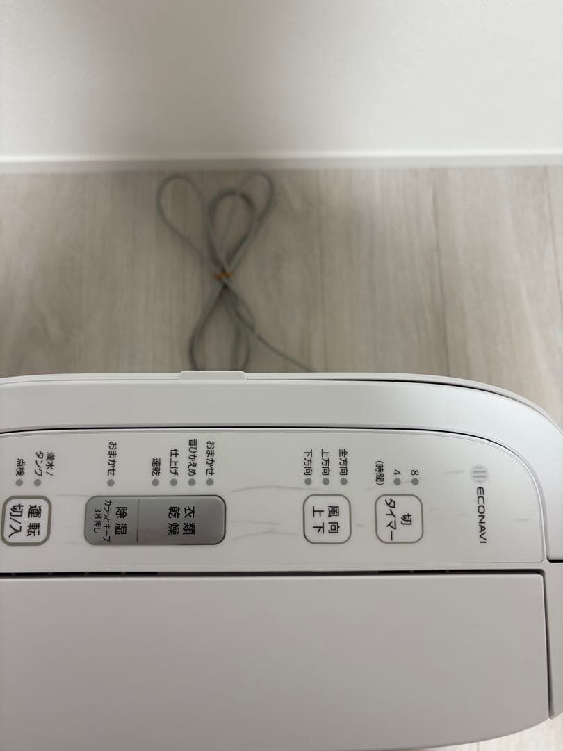 Panasonic パナソニック 衣類乾燥除湿機 F-YZU60 2021年製