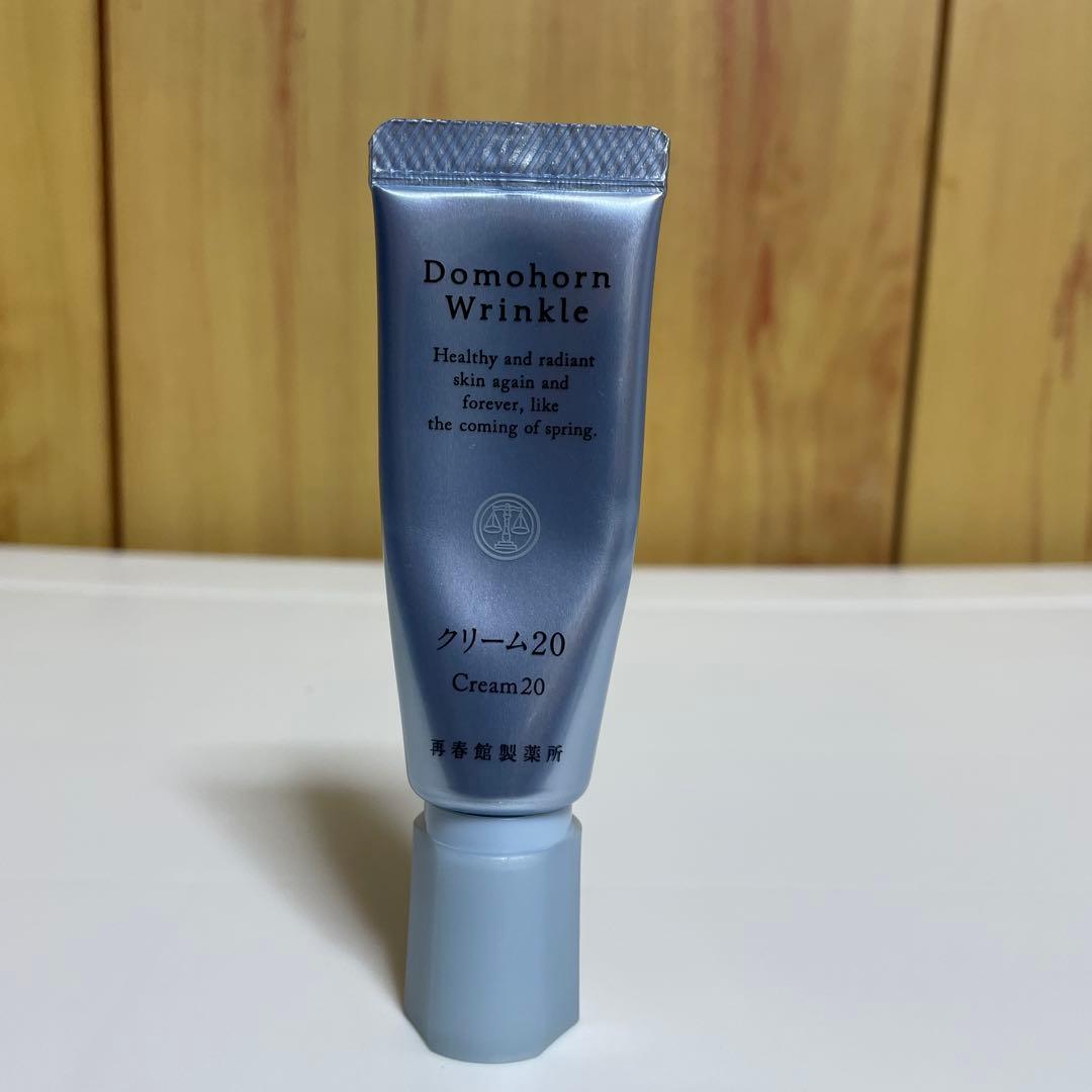 ドモホルンリンクル 3点セット 保湿液 美活肌エキス クリーム20