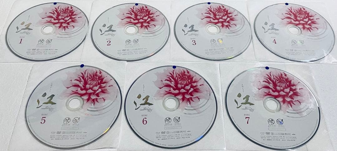 江　ごう　姫たちの戦国　【全13巻】レンタル版DVD NHK大河ドラマ　全巻