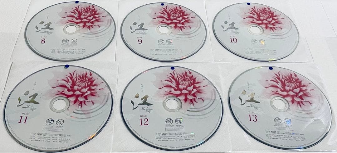 江　ごう　姫たちの戦国　【全13巻】レンタル版DVD NHK大河ドラマ　全巻