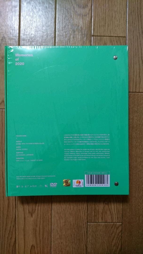 BTS Memories2020 DVD トレカ グク メモリーズ ジョングク