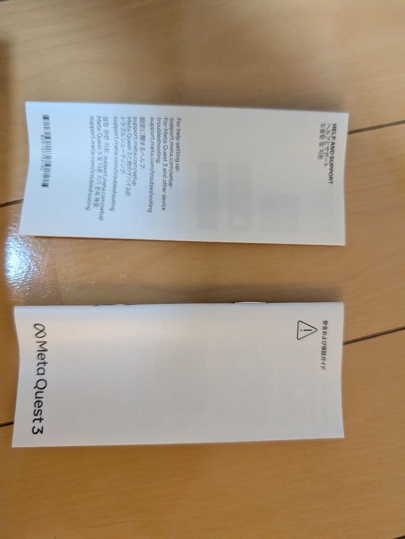  Quest 3 VRヘッドセット（アクセサリー込）