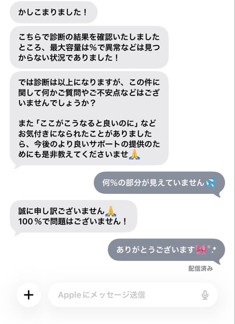 iPad pro 第二世代 スペースグレー128GBcellular 【美品】