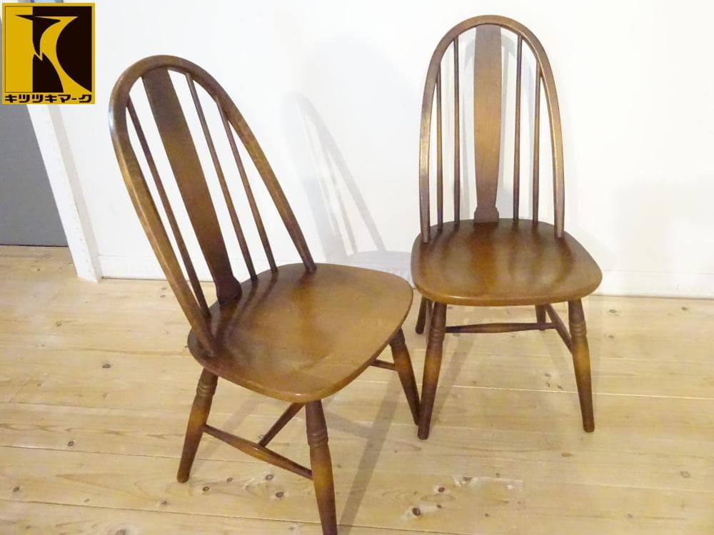 飛騨産業/キツツキ　ボウバック　ウィンザーチェア　2脚セット　オーク材　　①