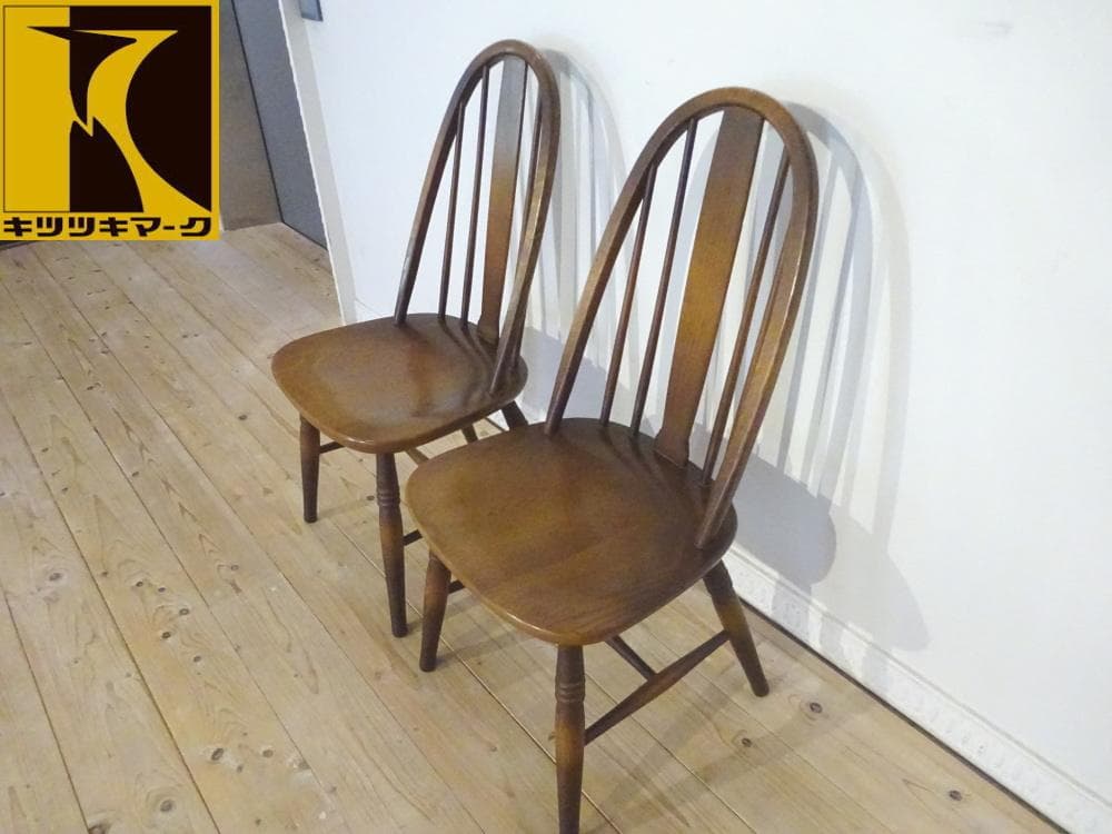 飛騨産業/キツツキ　ボウバック　ウィンザーチェア　2脚セット　オーク材　　①
