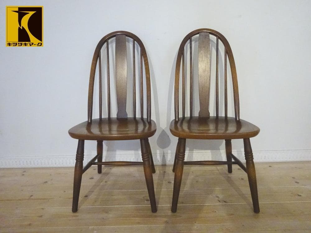 飛騨産業/キツツキ　ボウバック　ウィンザーチェア　2脚セット　オーク材　　①