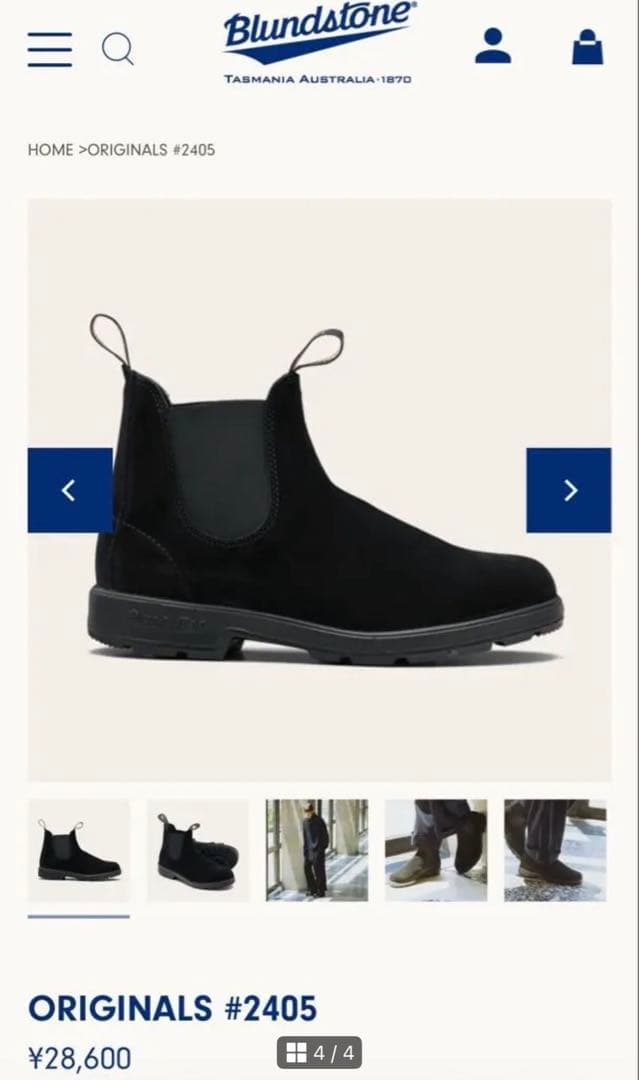 BLUNDSTONE ブランドストーン サイドゴアブーツ ブラック ブーツ