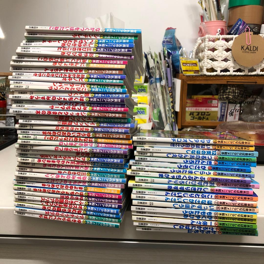 絵本　まとめ売り　世界名作アニメ　日本昔ばなしアニメ絵本　全58冊！　希少