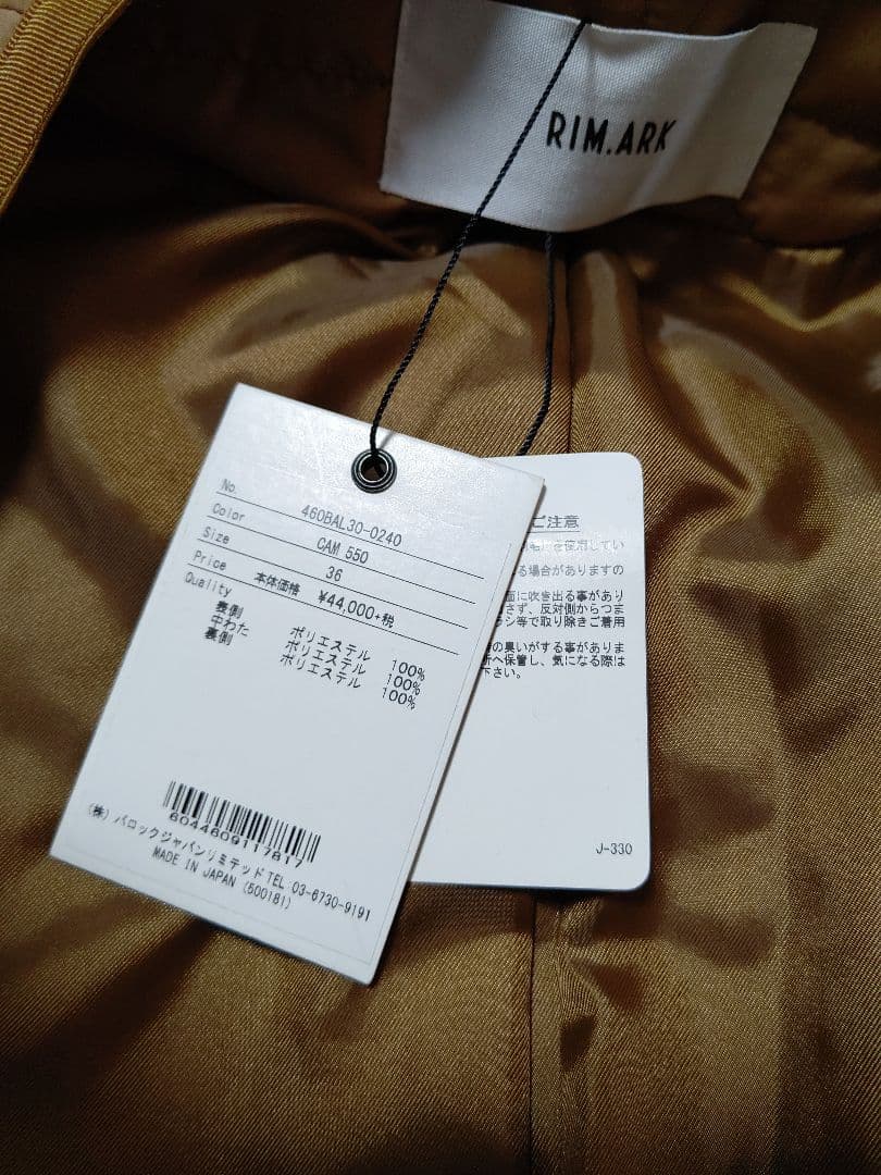 新品 キルティングカバードコート