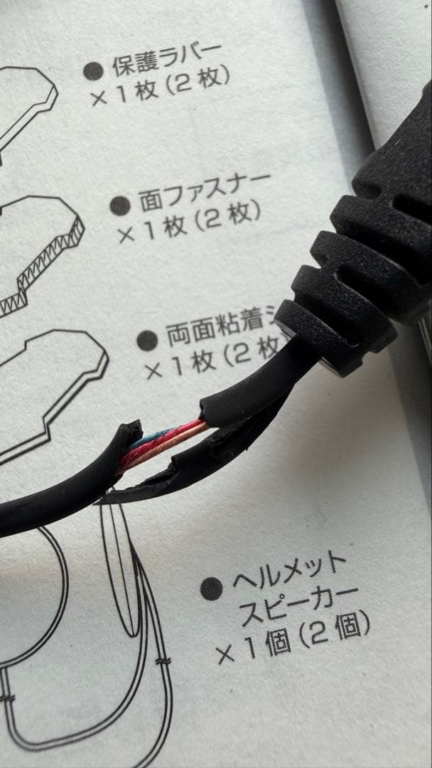 SYGN HOUSE（サインハウス） ビーコムsb5x