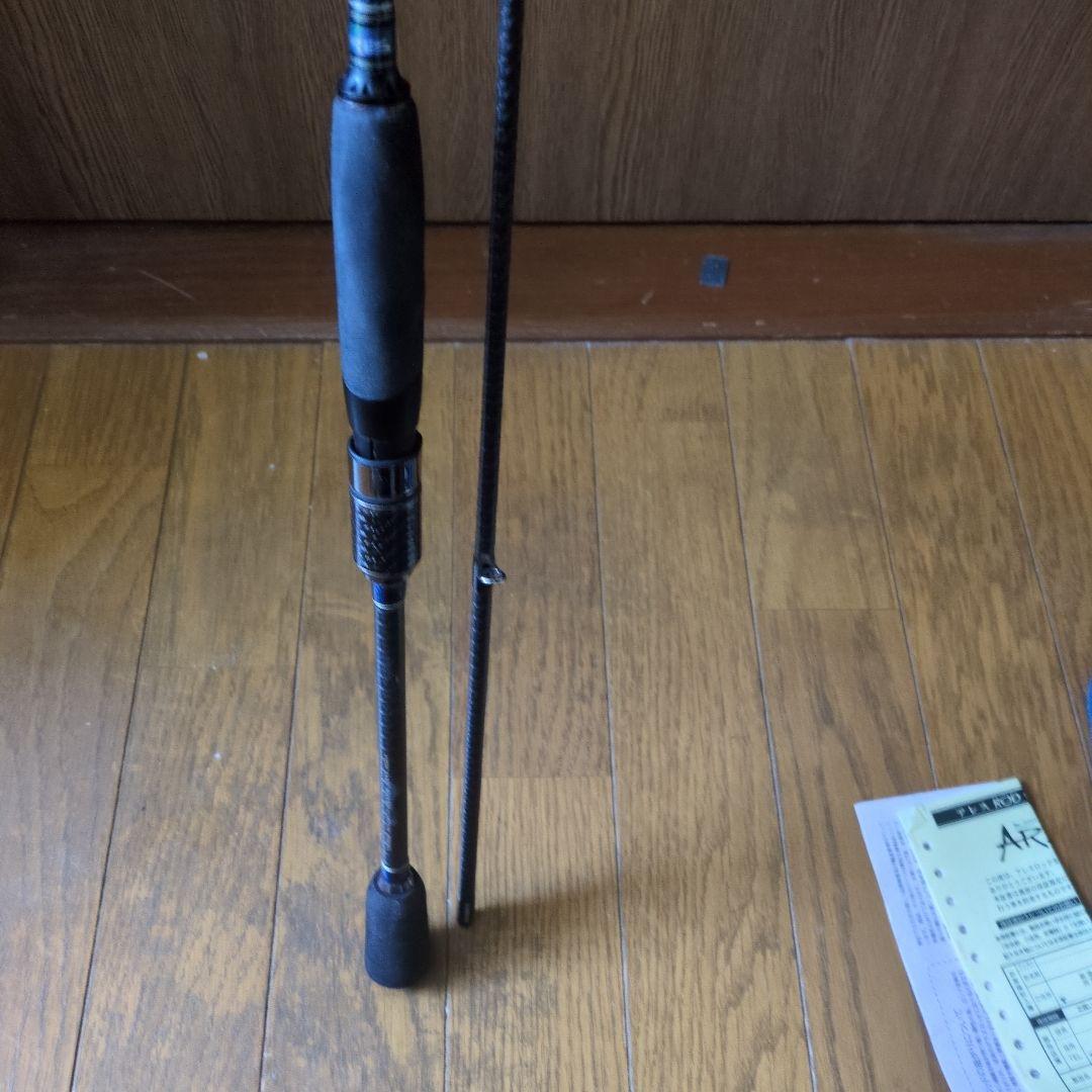 最終価格 宇崎日新 アレス ブルーポーター X4 EG スロー 8.6