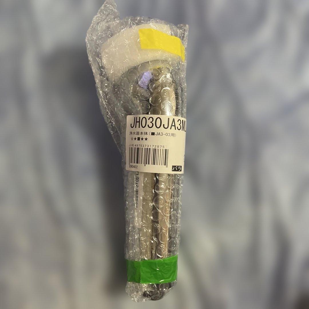 タカギ みず工房 蛇口一体型 浄水器 本体 JH030JA3MLG JA3-03