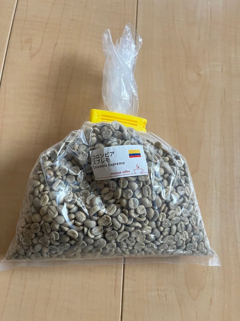 コーヒー焙煎機 おまけに生豆670g コロンビアスプレモ