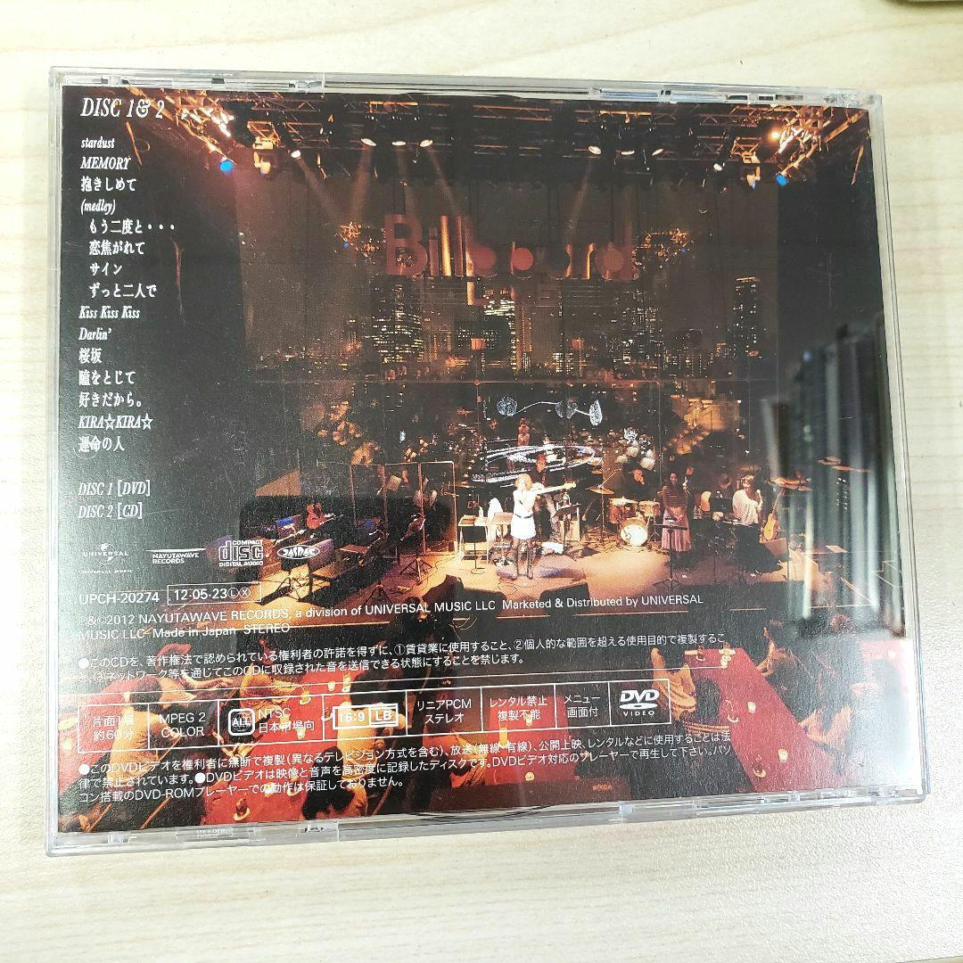 31 貴重 廃盤【CD+DVD】BENI MTV UNPLUGGED