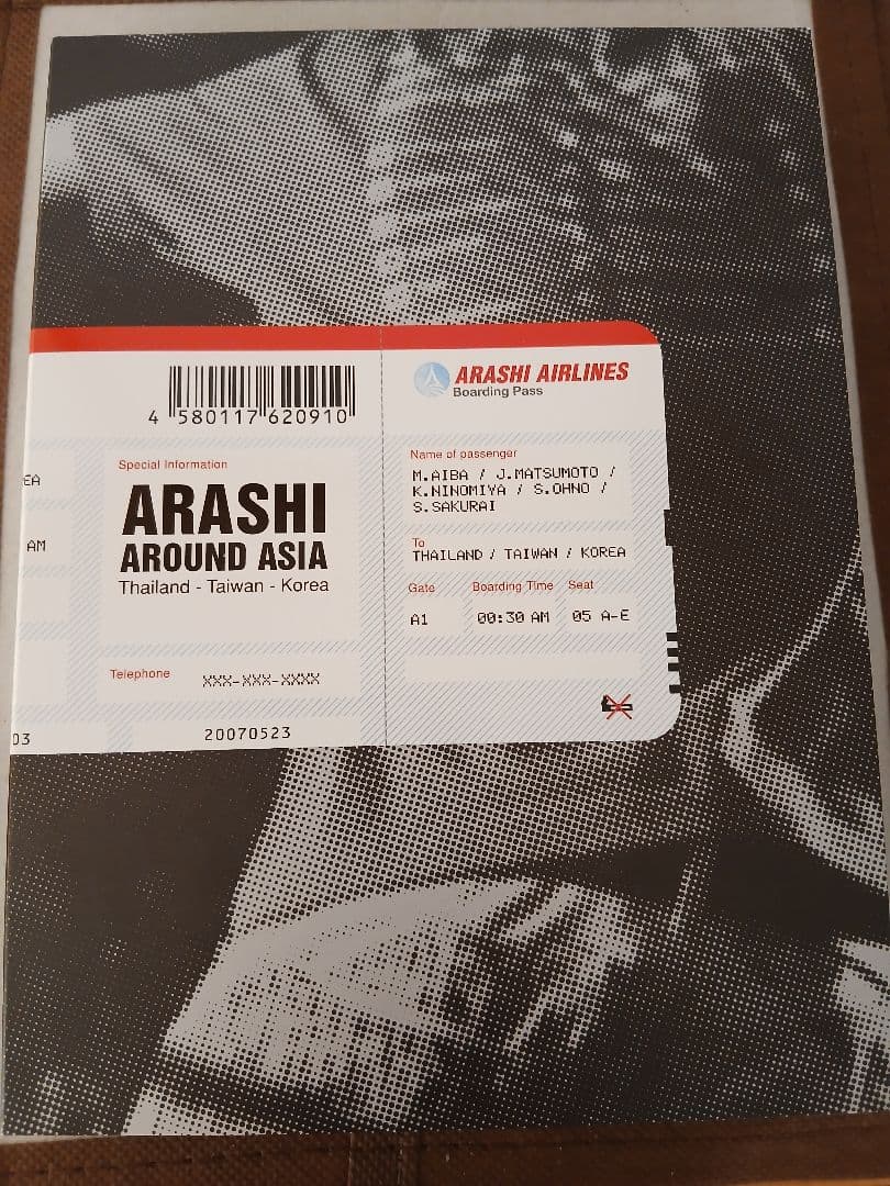 嵐　 AROUND ASIA DVD 初回限定盤3枚組