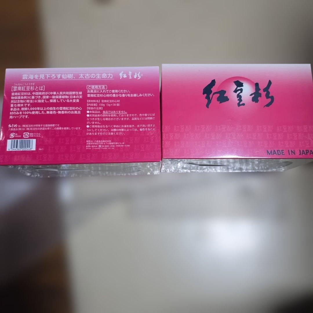 紅豆杉１箱5g×30袋150g