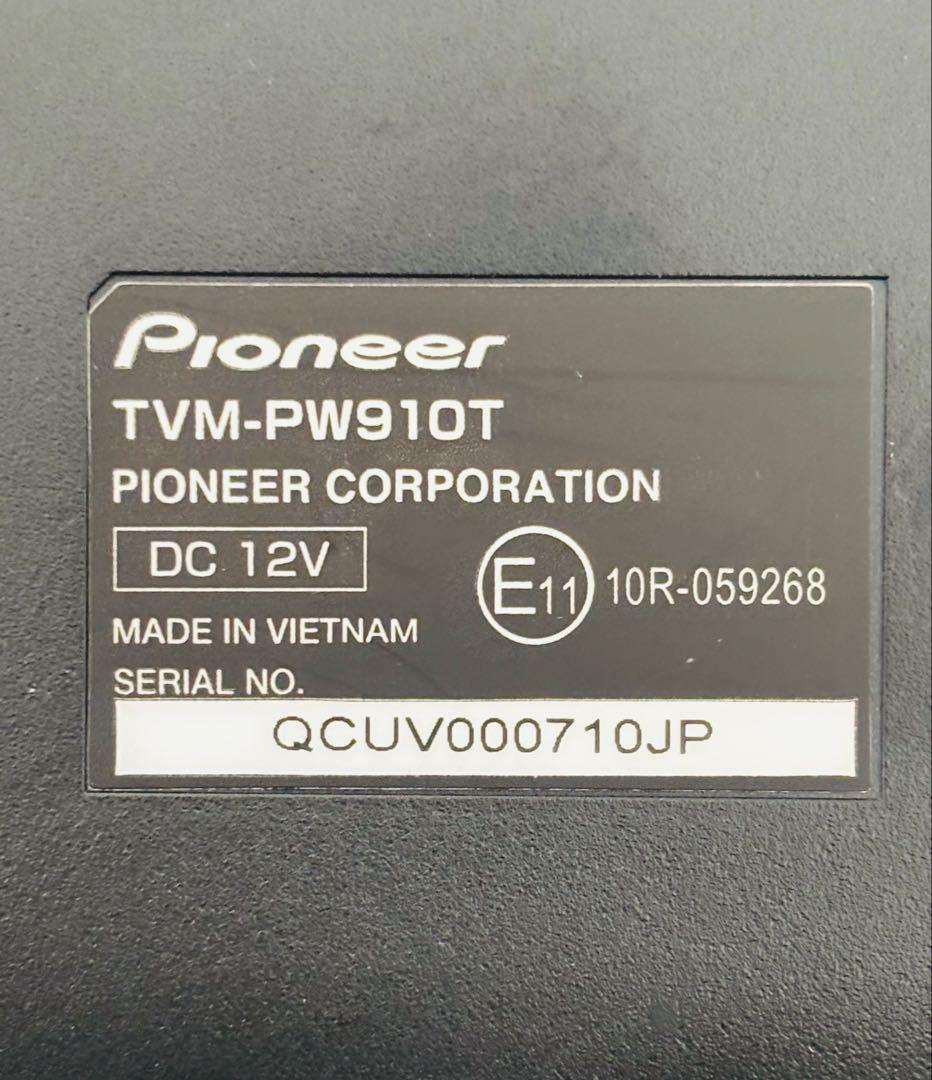 パイオニア　リヤモニター　カロッツェリア　TVM-PW910T