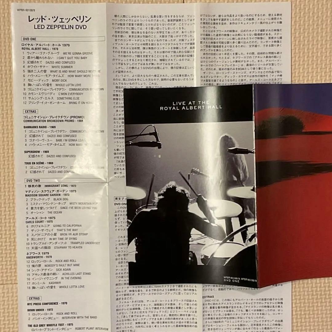 レッド・ツエッペリン　DVD 2枚組