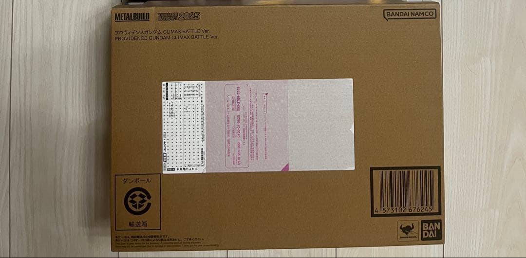L BUILD プロヴィデンスガンダム CLIMAXBATTLE Ver