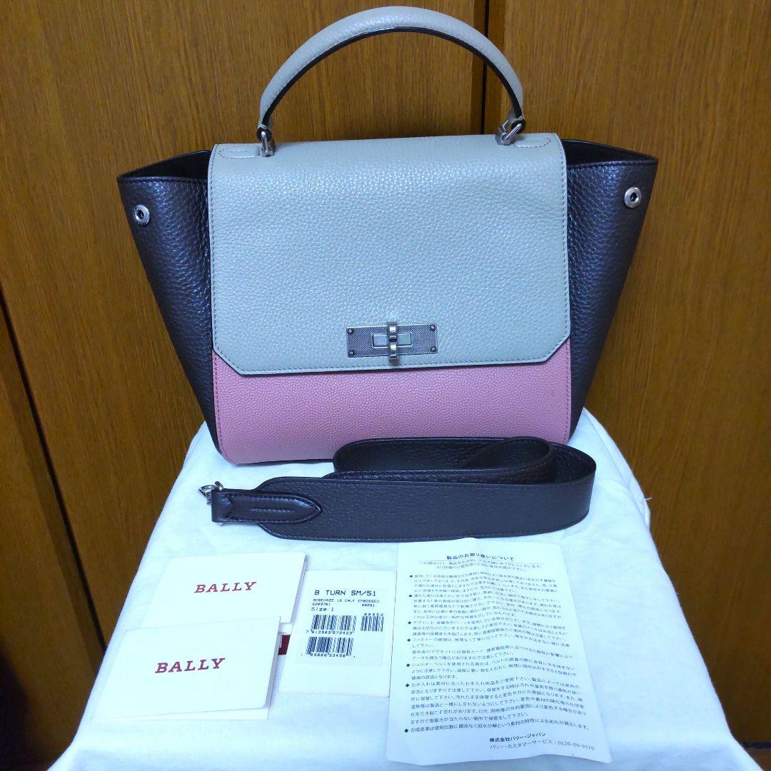 最終値下げ BALLY バリー 2way ショルダーバッグ【美品】