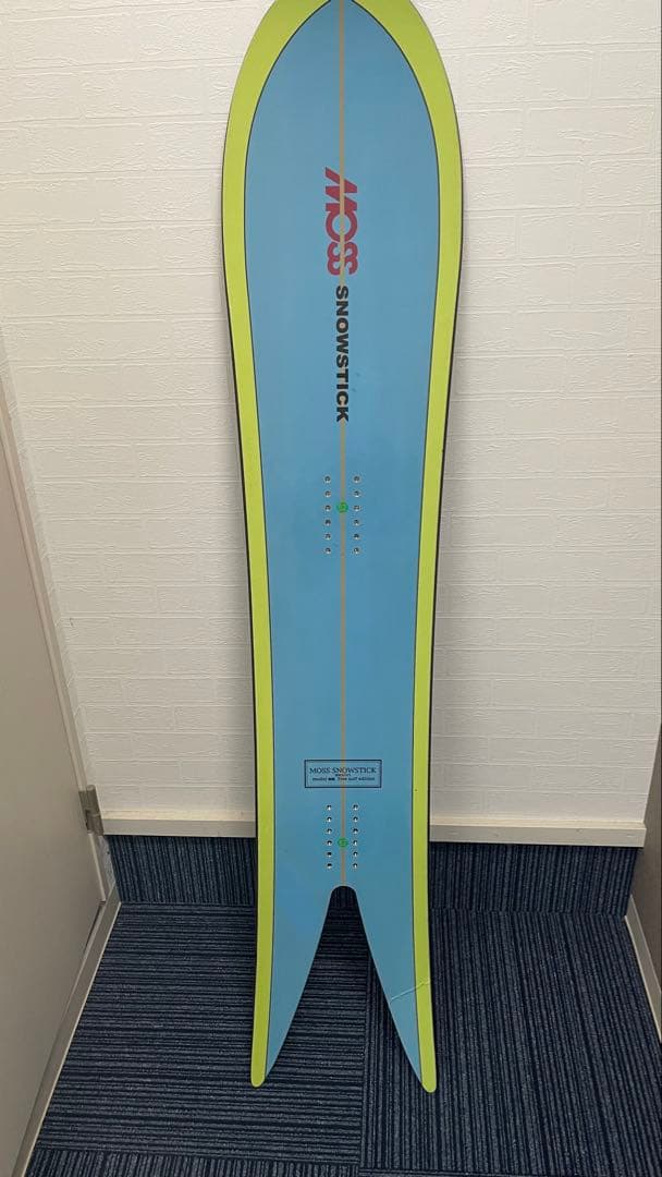 MOSS STICK SW58 パウダー　カービング