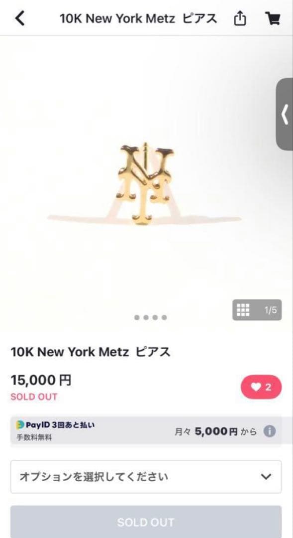 10K BELIEVER JEWERY Mets ピアス IN-PUT-OUT