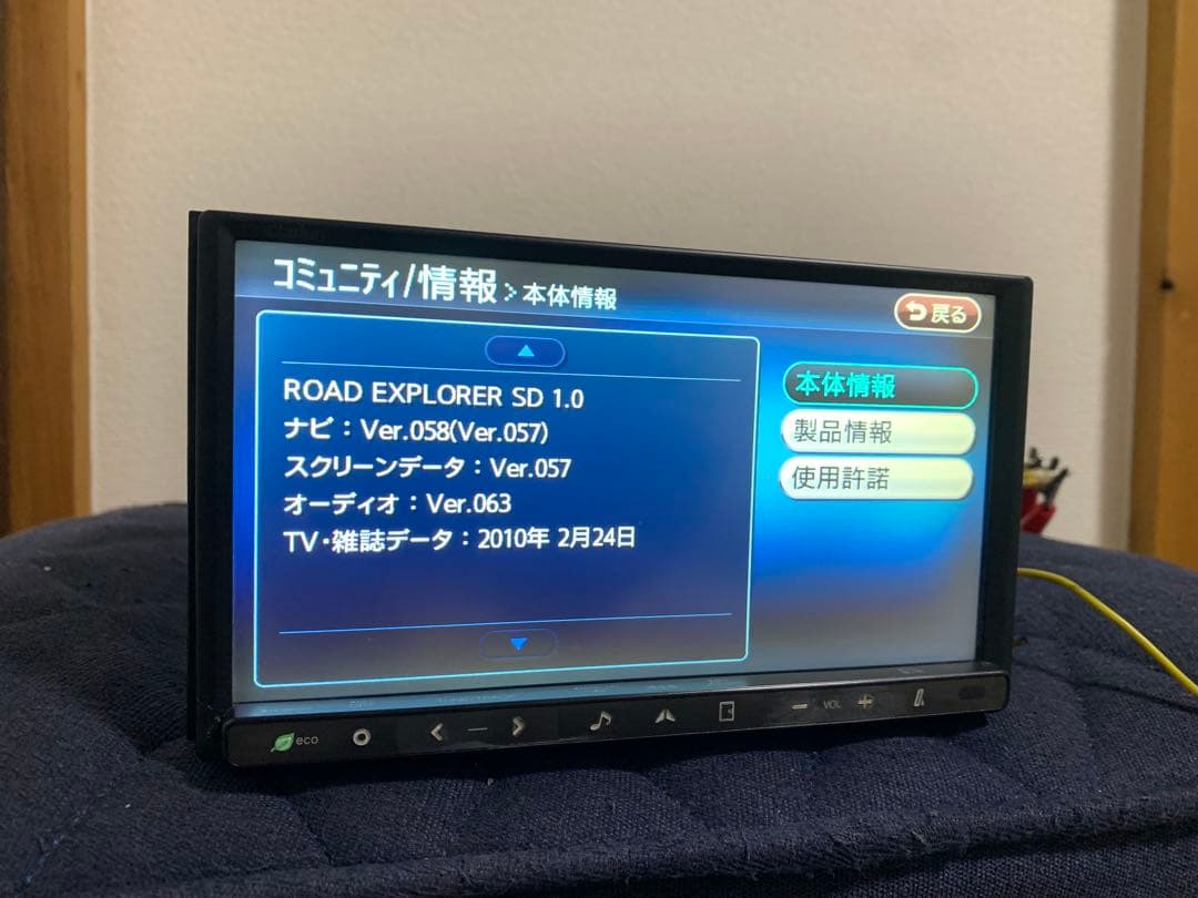 カーナビ clarion NX710