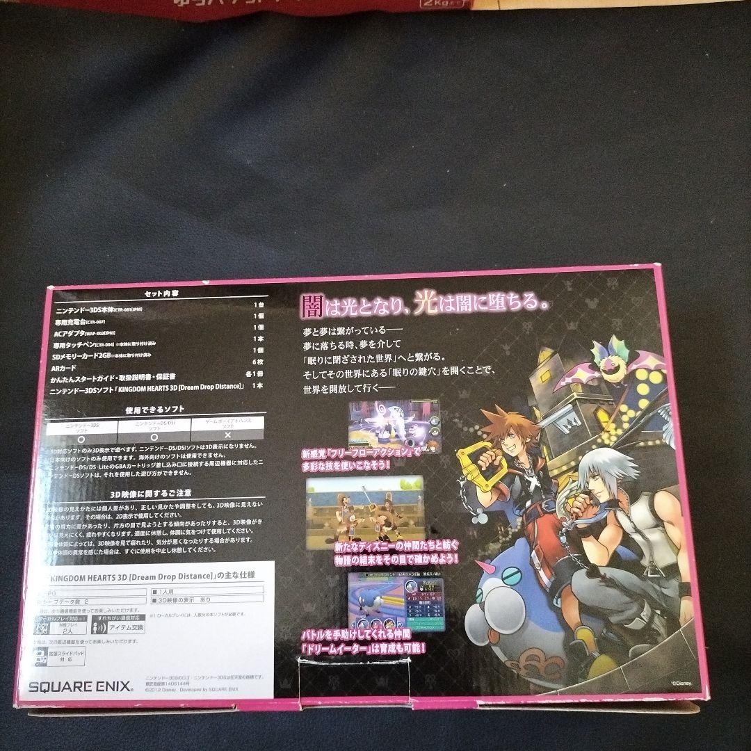 3ds　キングダムハーツ　新品未使用　未開封　メーカー生産終了