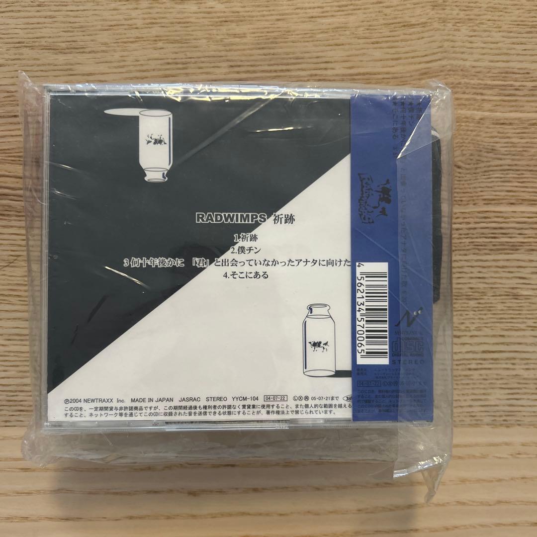 【初回限定】RADWIMPS 祈跡 CD＋トートバックセット